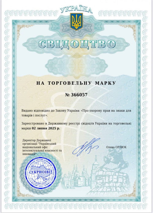 УкрМашСервис